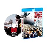 ブラックサンデー [Blu-ray]