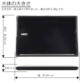 Amazon.co.jp: 【整備済み品】NEC VersaPro VE-4 第7世代 Core