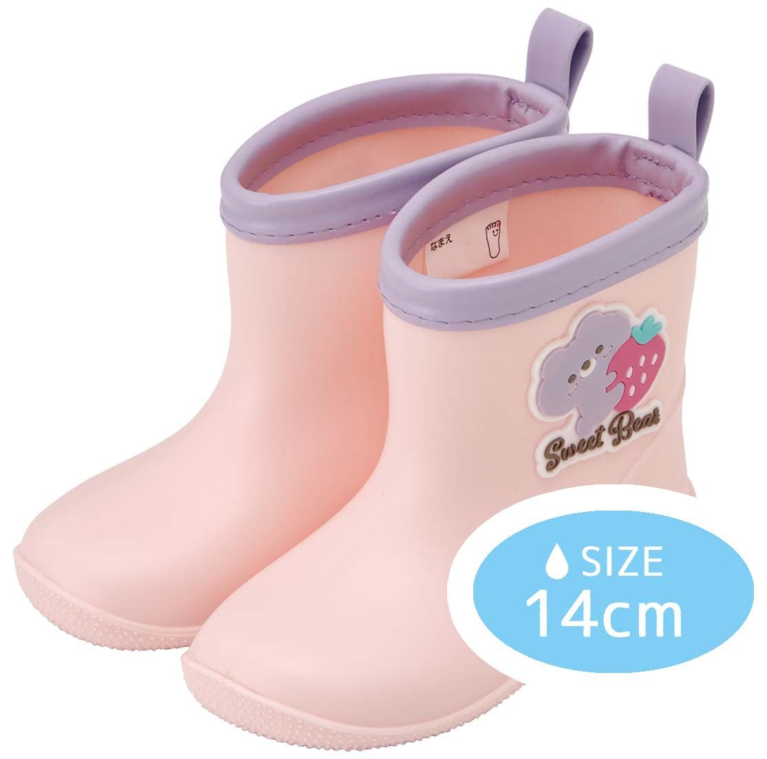 Amazon.co.jp: スケーター(Skater) レインブーツ シューズ 長靴 子供用