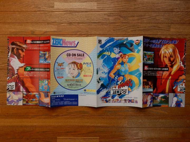 Amazon.co.jp: カプコン
