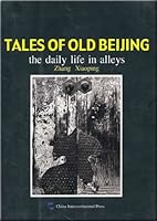 过往 7508515226 Book Cover