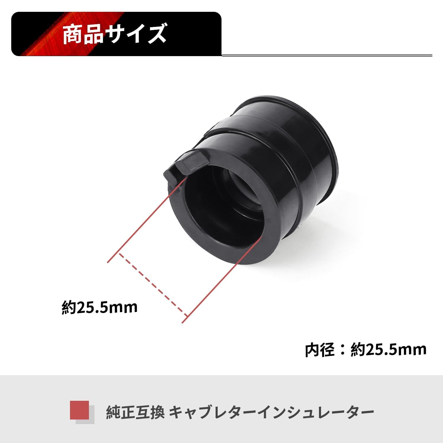 Amazon.co.jp: Jetsetmoto Manifold DIO ZX Internal Diameter 25.5mm