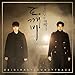 CJ Entertainment Goblin Dokebi Guardian: The Lonely and Great God Ost Pack 2 (Tvn Drama) 2Cd+Photo Booklet