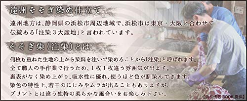 オリジナル面手拭い 会心の一撃(紺色)