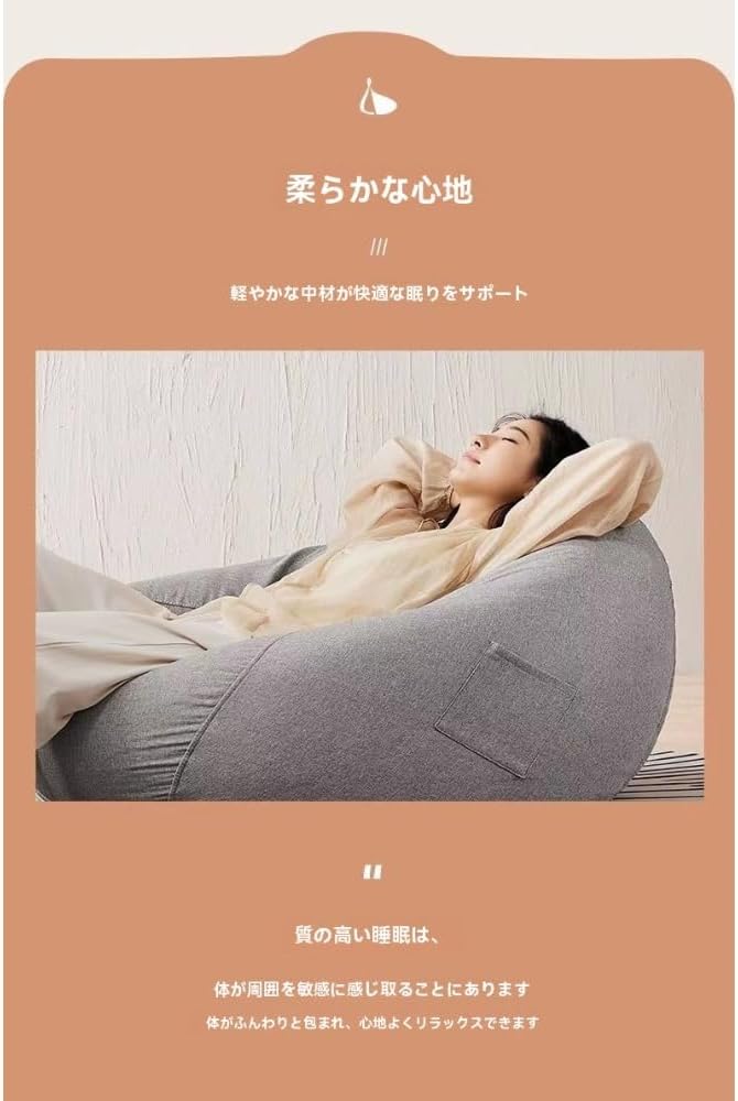 Sailozai 怠け者ソファー寝そべるシングル豆袋ソファー子供ベランダ寝そべる和風シンプルリクライニングチェア (超大型100 X
