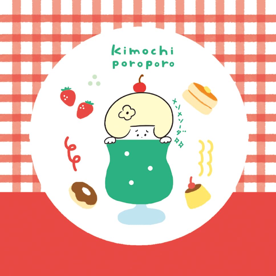 【バラメモ】ご依頼品 Amazon.co.jp: 古川紙工 メモ アソートメモ kimochi poroporo カフェ