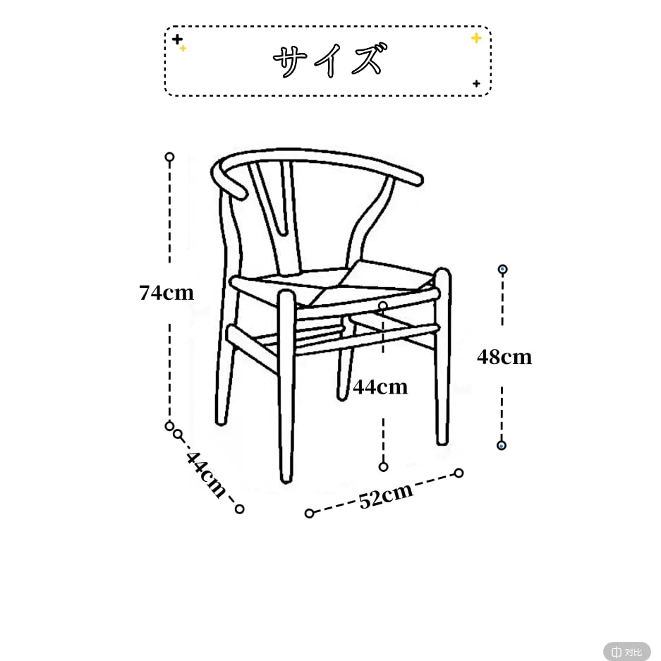 ダイニングチェア y チェア 寸法 Yチェア CH24 SH43cm ビーチ材 ソープ