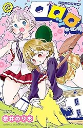 Amazon.co.jp: ロロッロ！ 1 (少年チャンピオン・コミックス) eBook