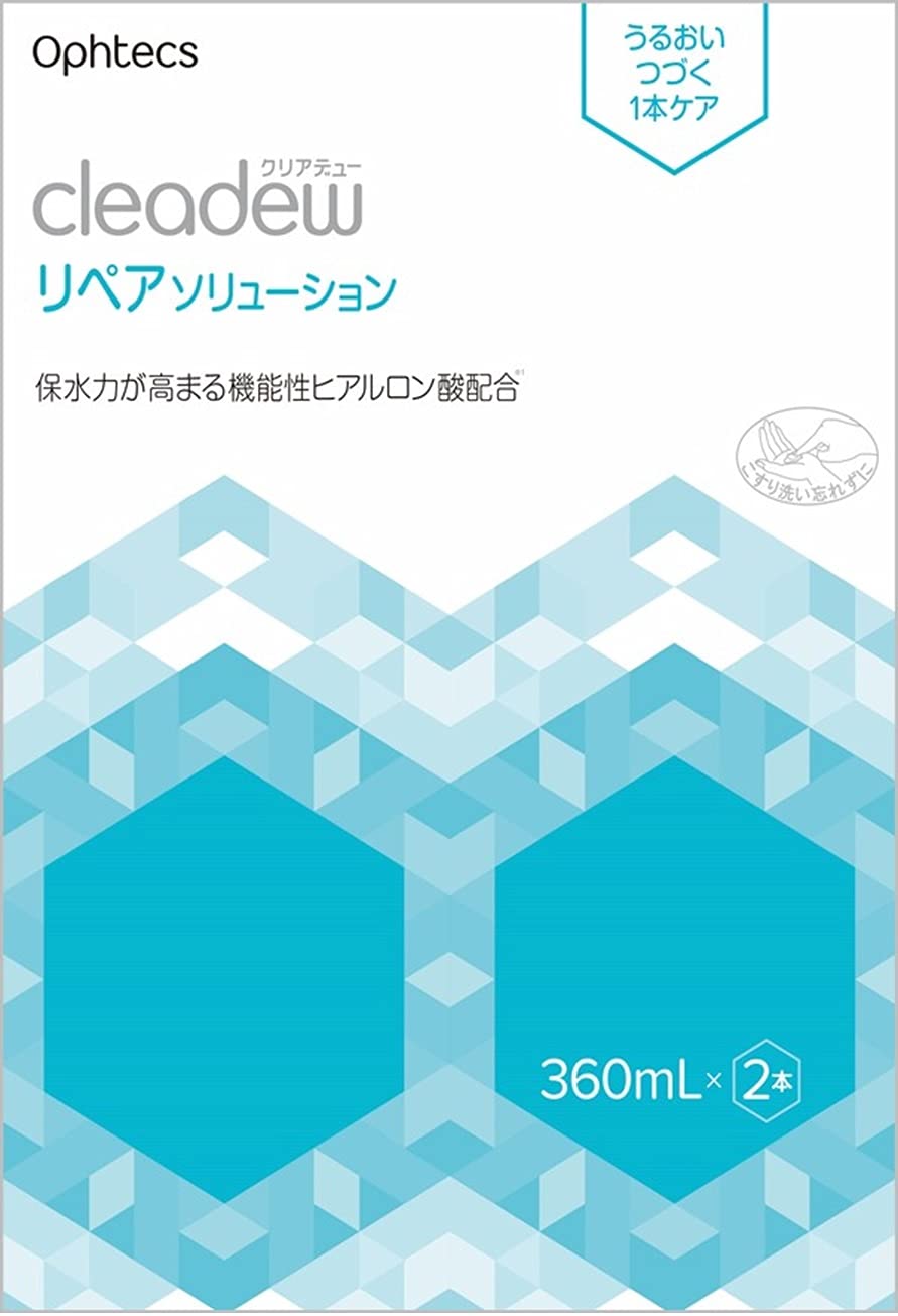 【医薬部外品】ｃｌｅａｄｅｗ(クリアデュー) リペアソリューション 360ml×2本入