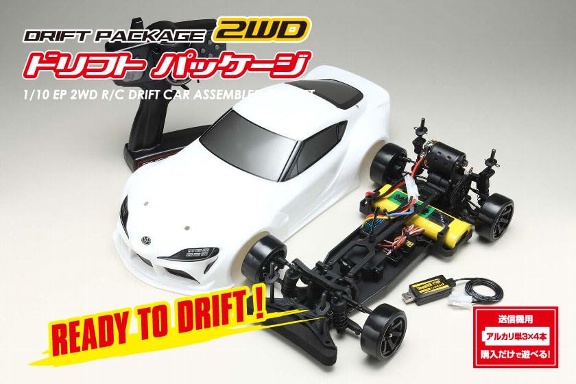 ヨドバシ.com 専用 激安 YD-2 フルセット スープラ ② ラジコン D5 2駆 