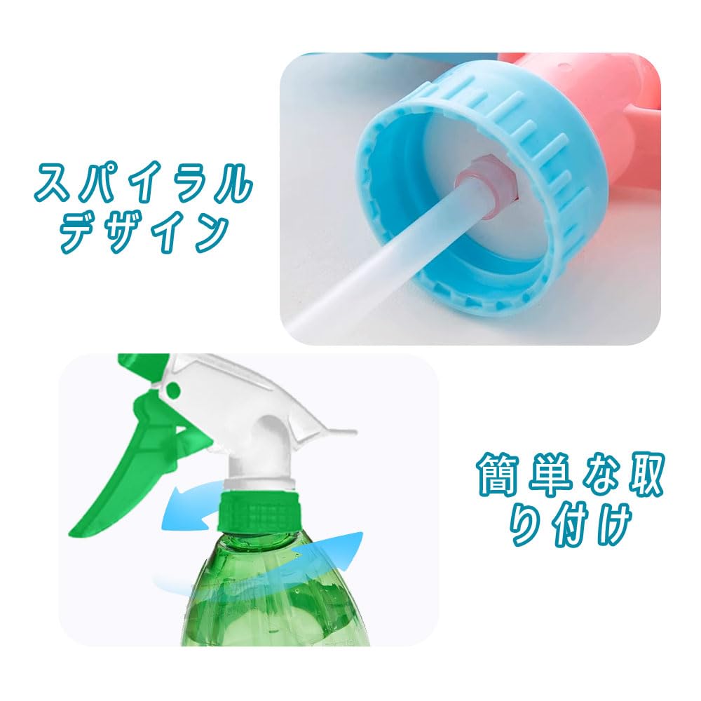 ⭐️スプレーボトルノズル 調節可能な水噴霧器 2.5 cmボトル用 4個 ⭐️スプレーボトルノズル 調節可能な水噴霧器 2.5 cmボトル用 4個 ⭐️