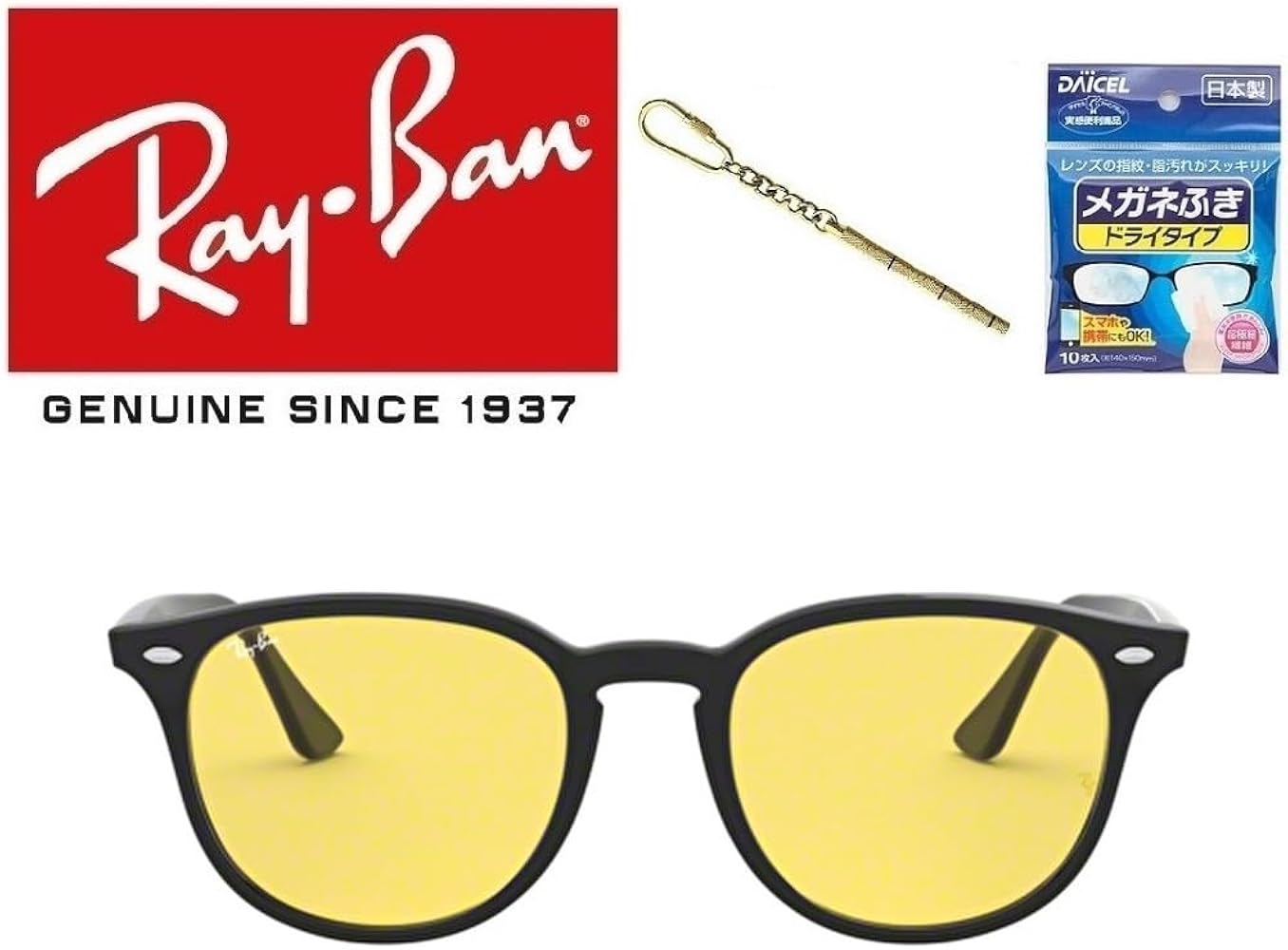 Amazon | Ray-Ban(レイバン)サングラスれいばんRB4259Fシリーズ
