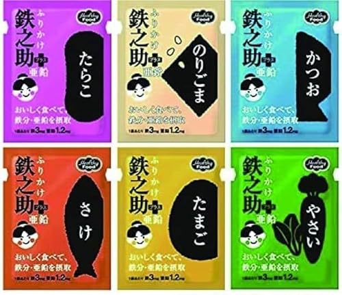 ヘルシーフード ふりかけ鉄之助+亜鉛 6種詰合せ(たらこ・のりごま・かつお・さけ・たまご・やさい) 3g×6種×5袋 合計30袋セット【おまけ付き】
