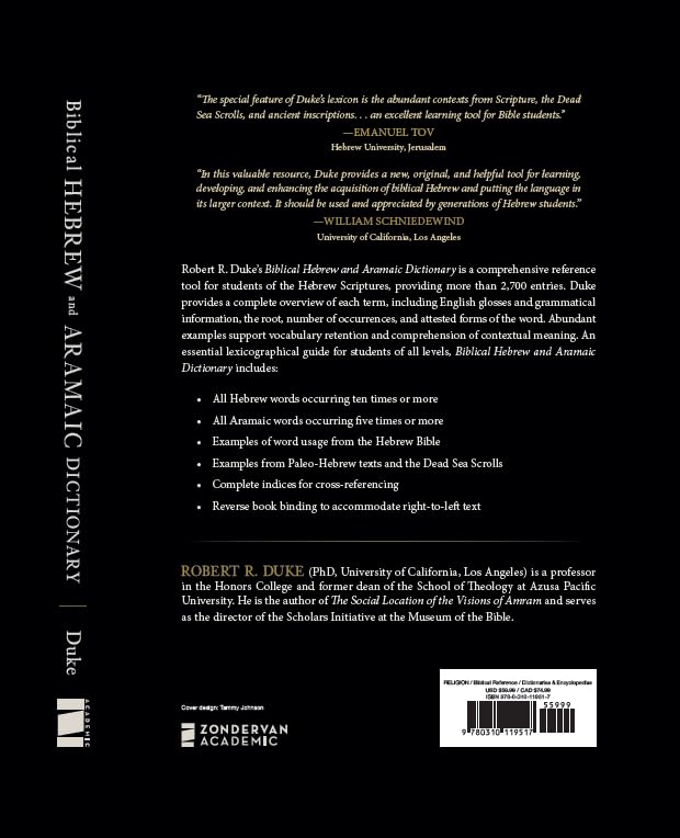 Biblical Hebrew and Aramaic Dictionary - Image 2