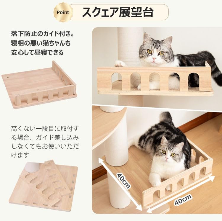 Amazon | 【なになにLife】 キャットタワー 突っ張り スリム 木製 超