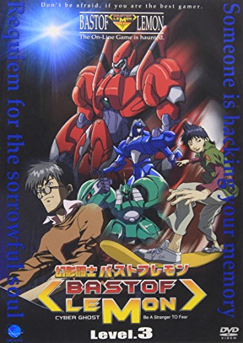 Amazon Com 幻影闘士バストフレモン 3 Dvd Movies Tv