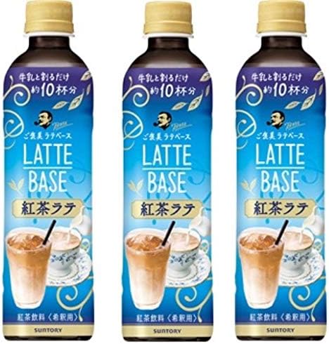 Amazon サントリー ボス ラテベース 紅茶ラテ490ml 3本 Boss ボス お茶飲料 通販