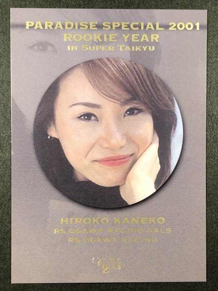 レースクイーン　写真　はがきサイズ　20枚　HIROTO　アイドル　タレント レースクイーン 写真 A4サイズ 1枚 ハイレグ HIROTO 2000年