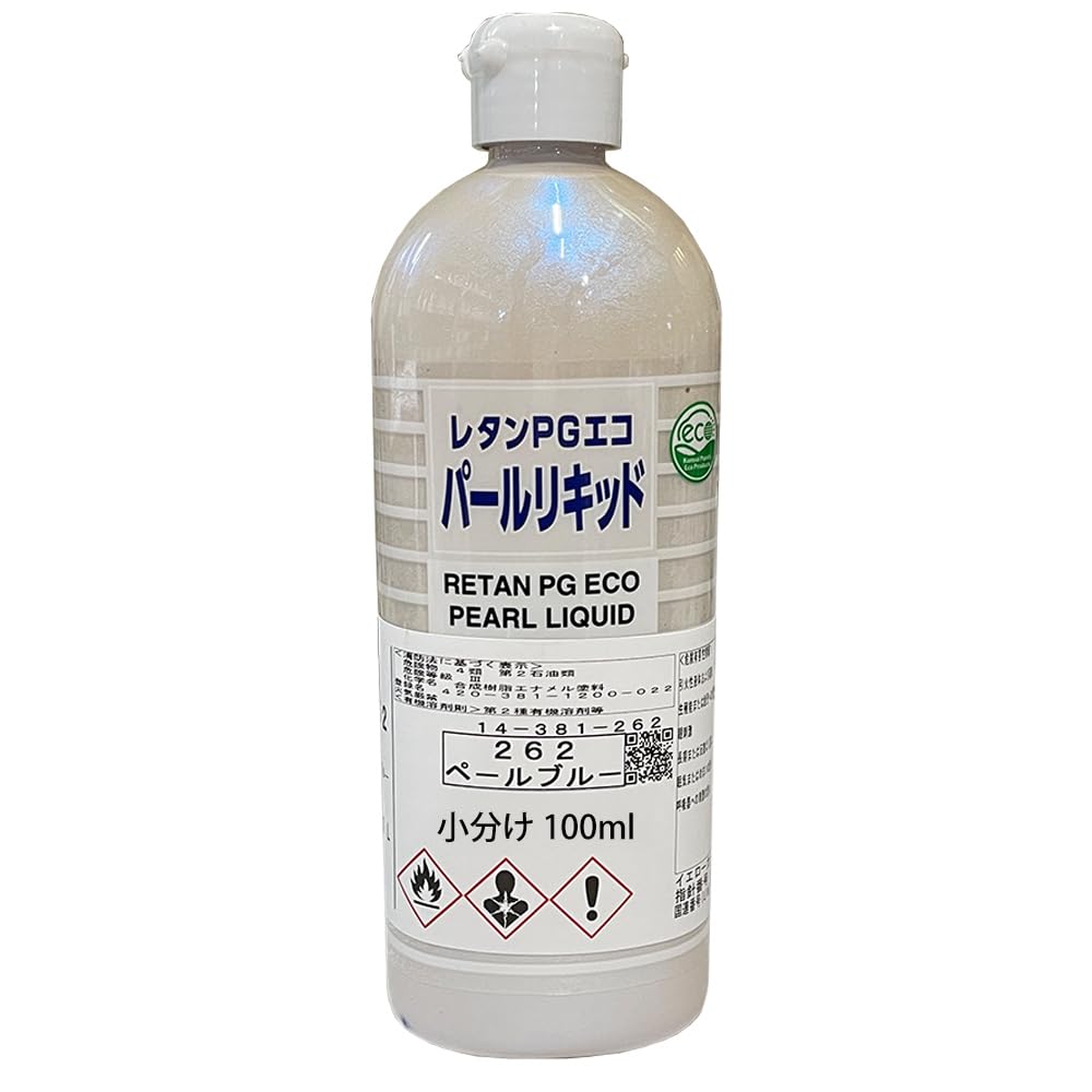 関西ペイント　262 272 264 パールリキッド 関西ペイント社製自動車補修ウレタン塗料 レタンPGエコパールリキッド