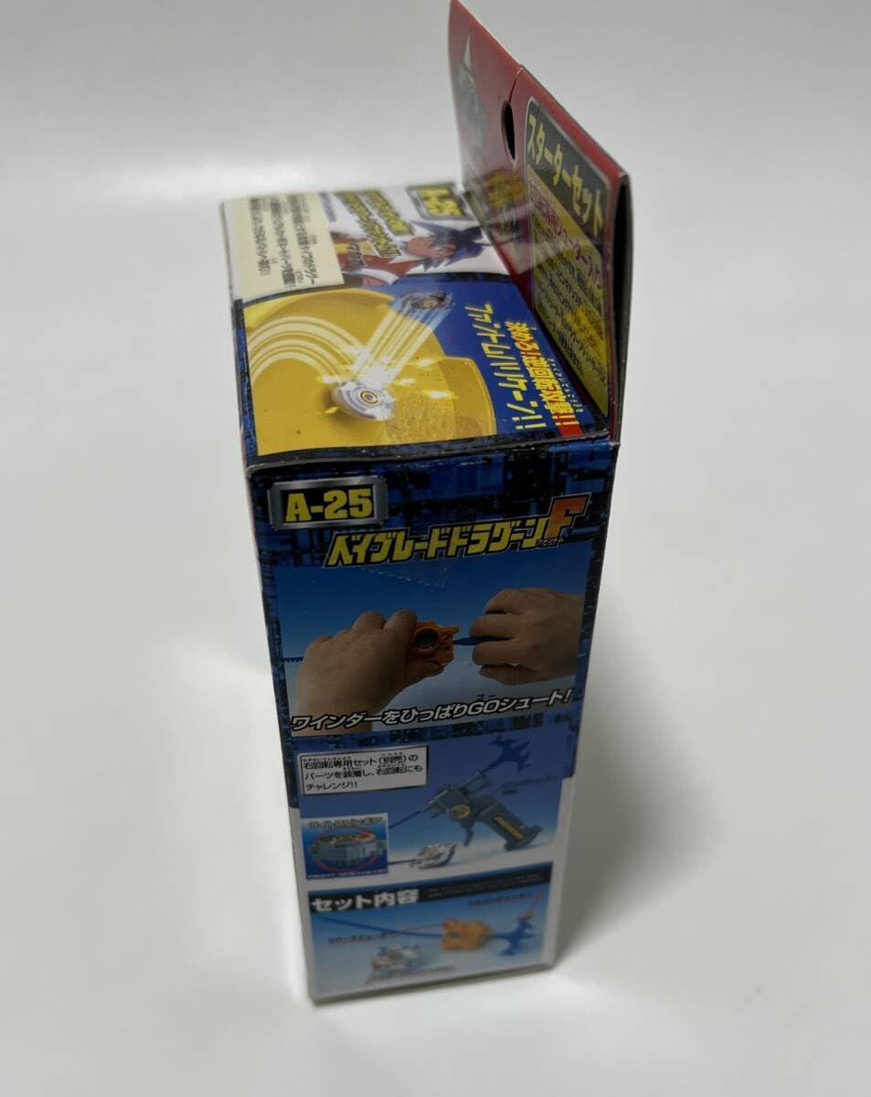 爆転シュート ベイ ドラグーンF ファントム スターターセット A-25