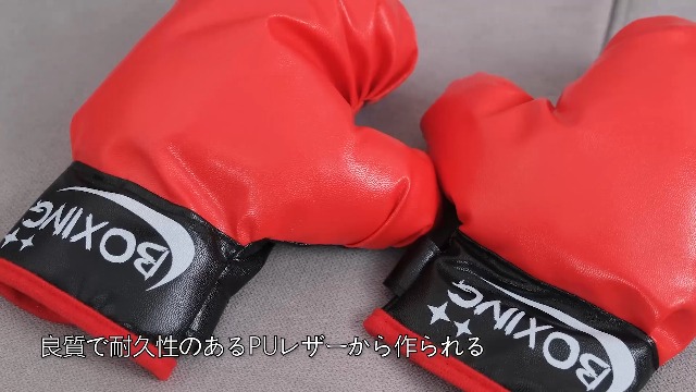 Amazon Cute Stone スポーツトイ パンチングボール サンドバッグ 高さ調節可 組立簡単 大人 室内遊び 室内ゲーム 子供おもちゃ ボクシング ストレス解消 自宅用 プレゼント 贈り物 男の子 クリスマス ギフト 人気 アクション スポーツトイ おもちゃ