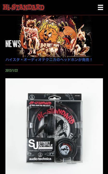 Amazon.co.jp: ハイスタ オーディオテクニカ ヘッドホン レア Hi 