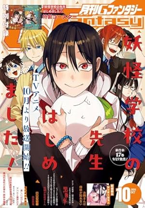地縛少年花子くん1〜21巻 特装版付き】地縛少年 花子くん 1 - 21巻 漫画まとめ売り