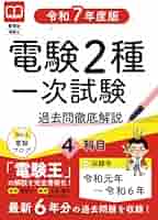 514pH2cSHLL._AC_SY200_QL15_.jpg