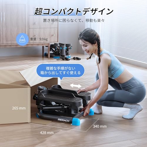 MERACH ステッパー MERACH (メリック) 健康ステッパー エクササイズバンド付き モニター付き 足踏みステッパー 静音 ミニステッパー コンパクト 省スペース ながら運動 全身トレーニング ステッパー健康器具 足踏み健康器具 ダイエット 自宅トレ の商品画像 5