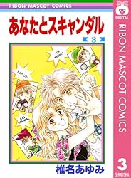 未使用 りぼん 少女マンガ キャンバスアート5点セット 未使用 りぼん 少女マンガ キャンバスアート5点セット オール連載作品