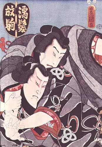 Impression Kabuki d'Utagawa Kunisada, peinture abstraite haut de gamme sur toile textile