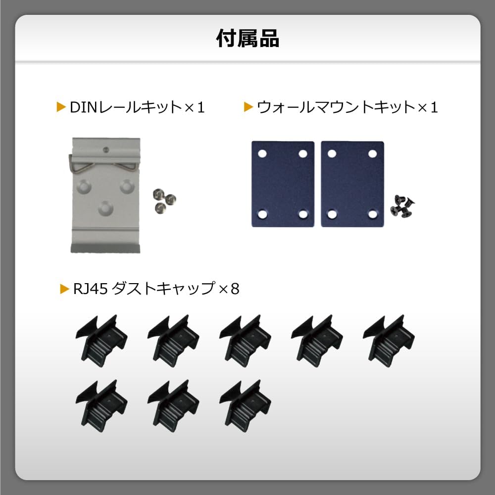 プラネット 産業用スイッチングハブ 8ポート 100BASE-TX対応 ISW-800T 【ポートギガビットイーサネッ】