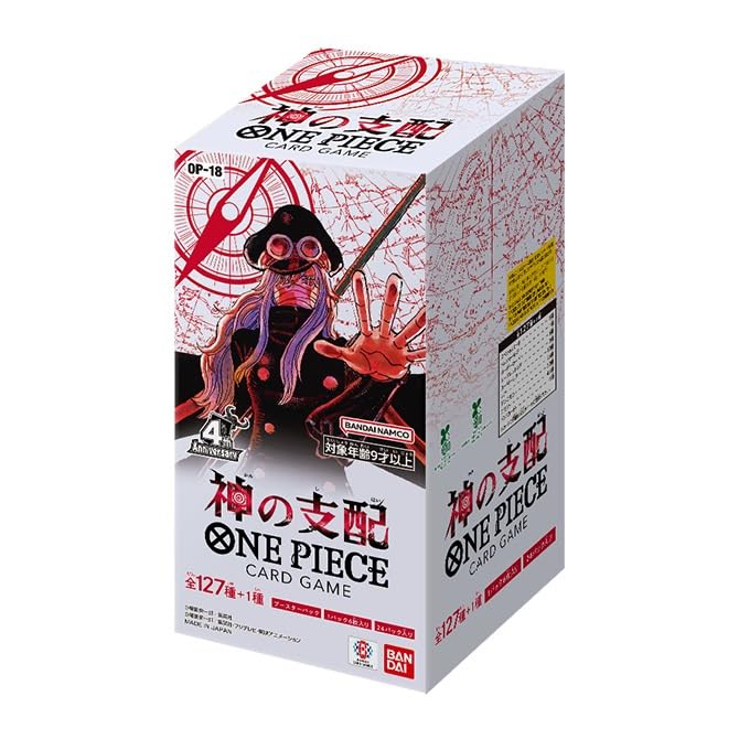 Amazon.co.jp: 【予約販売】 ONE PIECEカードゲーム ブースターパック