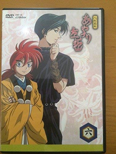 人形草紙あやつり左近 DVD 小畑健 緒方恵美 Amazon.co.jp: 人形(からくり)草紙あやつり左近 第1巻 [DVD] : 緒方