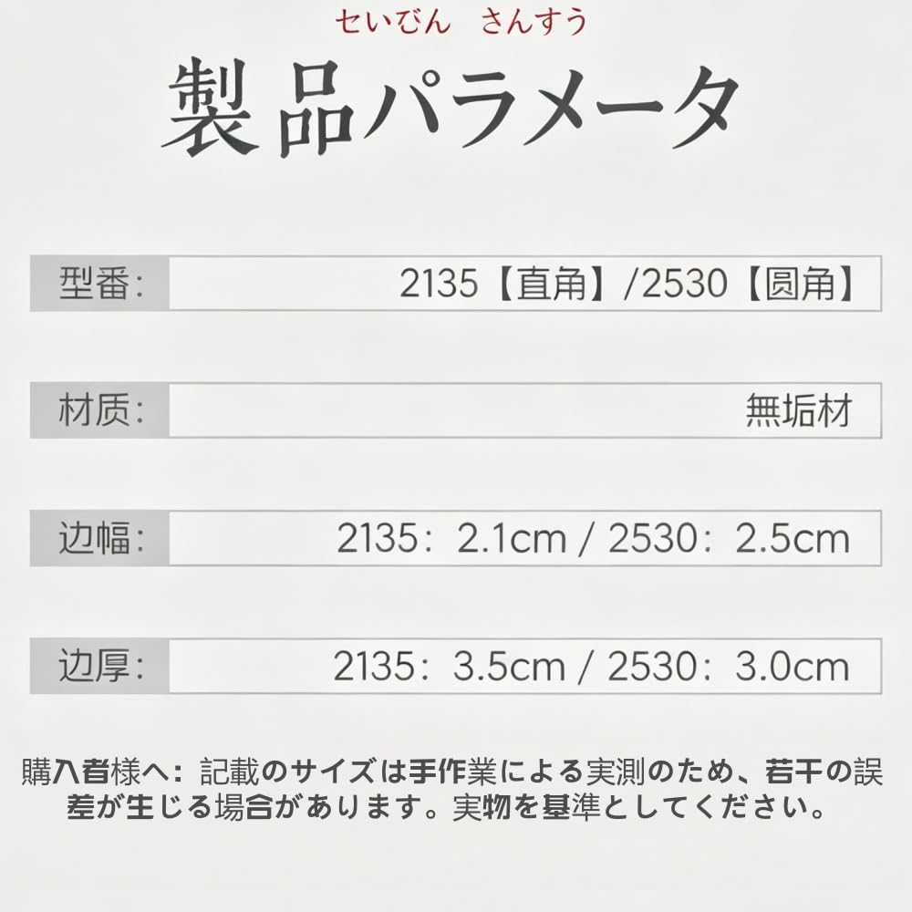 Amazon.co.jp: 【Pakabi】大型額縁 40*90 木製 ポスターフレーム 大型