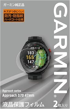 Garmin   LCD Screen Protector Film, 2-Pack for Approach S70 47mm M04-JPC10-75 Official Japanese Product