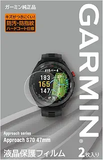 ガーミン(GARMIN) 液晶保護フィルム 2枚入り Approach S70 (47mm)用 M04-JPC10-75 【日本正規品】