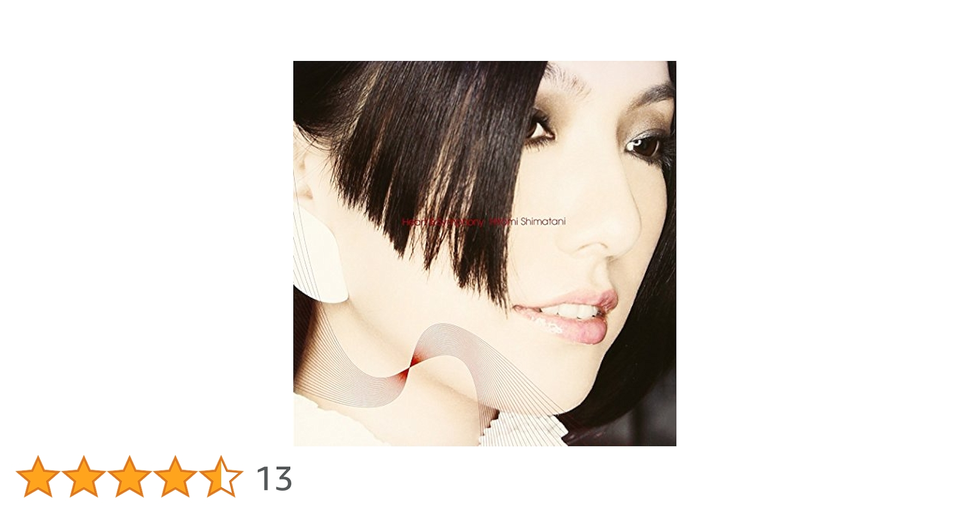 Amazon.co.jp: Heart & Symphony (DVD付): ミュージック