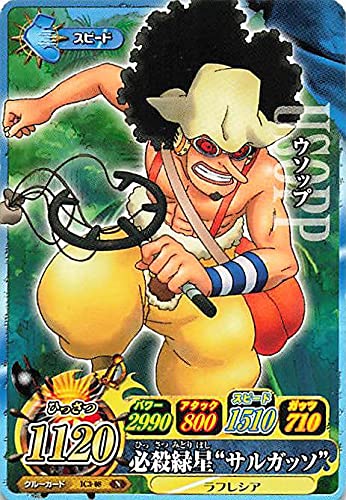 Amazon.co.jp: ワンピーベリーマッチアイシー ウソップ/必殺緑星