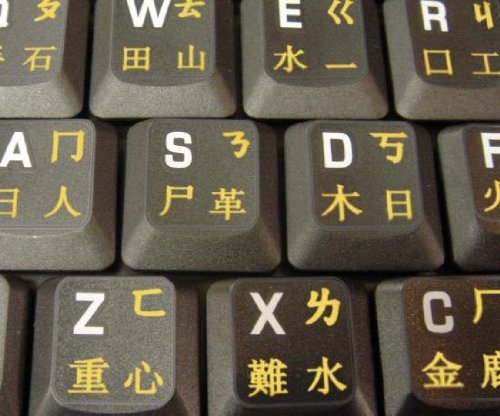 4Keyboard Chinese Keyboard Stickers With Yellow Lettering On Transparent Background #TOP2