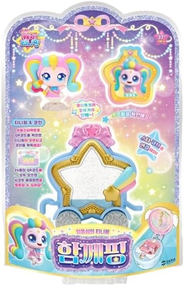 Catch Teenieping Togetherping Season 5 with Shooting Star Figure Set (2024 New) 함께핑