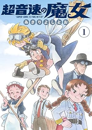 アクリルスタンドフィギュア 限定特典3点 鶴田謙二 空は世界のひとつ