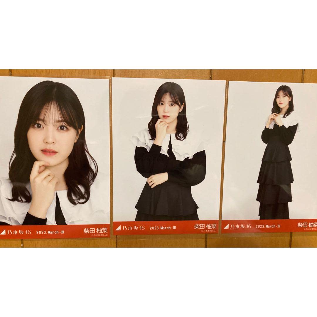 乃木坂46 生写真 まとめ売り③ Amazon.co.jp: 乃木坂46 柴田柚菜 生写真 ツートーントップス 2023