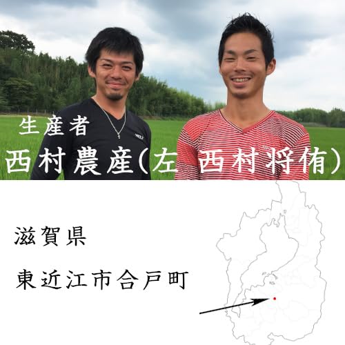 Amazon.co.jp: 米 キヌヒカリ ◇玄米30kg(10kg×3) 滋賀県東近江産 西村 