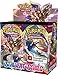 Produktbild Pokemon Schwert & Schild - Serie 1 - Deutsch (1 Display / 36 Booster)