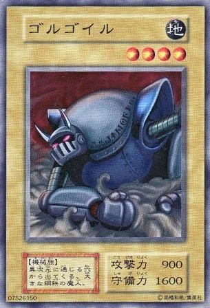 遊戯王カード ゴルゴイル カードダス BOOSTER3 【ノーマル】 型番なし 遊戯王ゼアル 遊戯王カード ゴルゴイル カードダス BOOSTER3 【ノーマル】 型番なし 遊戯王ゼアル