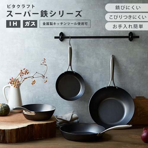 Sartén Wok Vitacraft Hierro 30 cm Negro miniatura 2