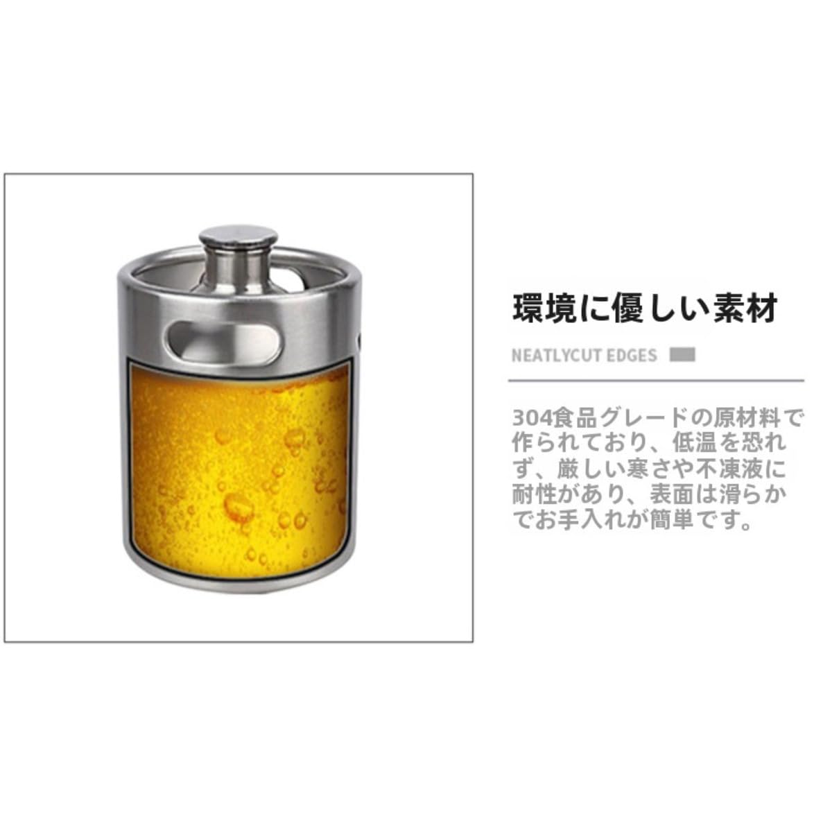 Amazon.co.jp: 業務用ビールサーバー 304ステンレス鋼 ビール