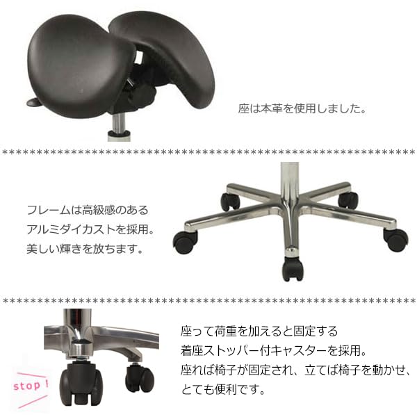 Amazon.co.jp: ミトノ 日本製 ドクターチェア 椅子 MS-67S ストッパー