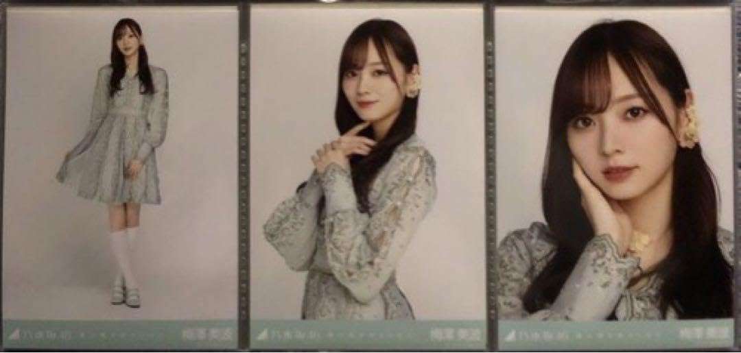 Amazon.co.jp: 乃木坂46 梅澤美波 生写真 僕は僕を好きになる 表題衣装